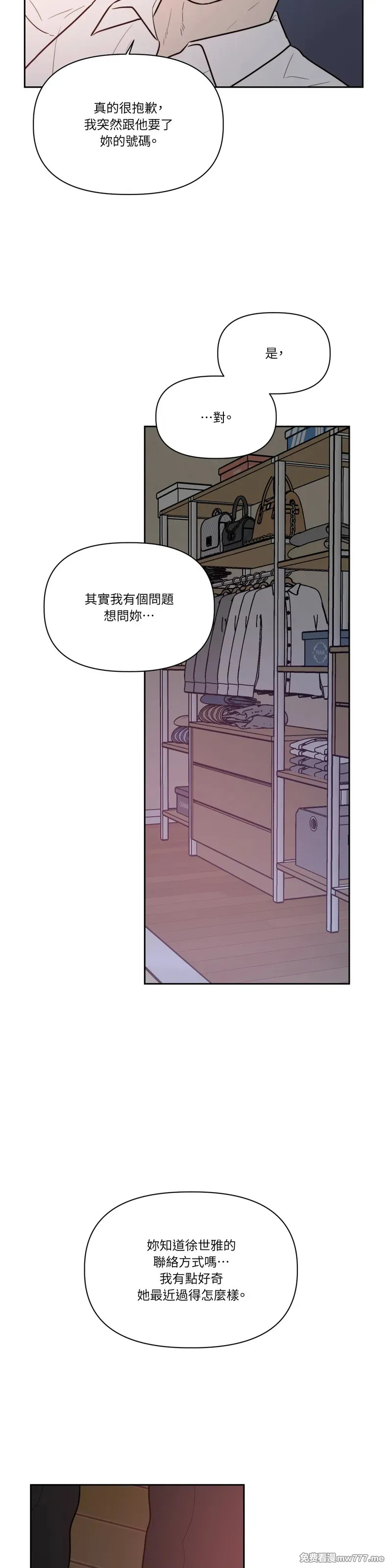 第68话 第19页