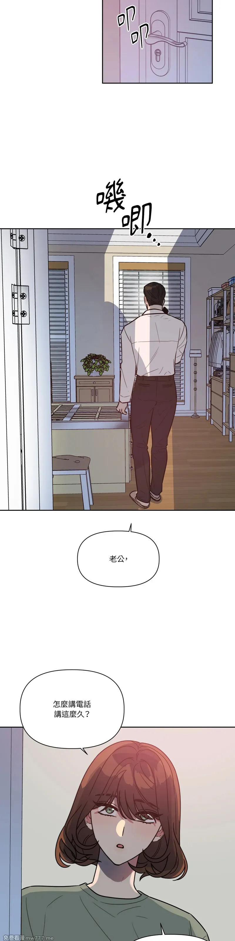第68话 第22页