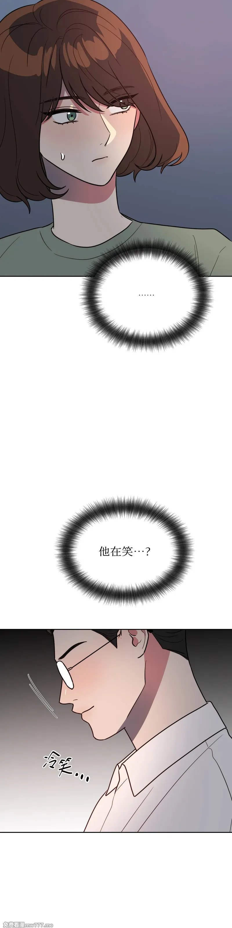 第68话 第24页