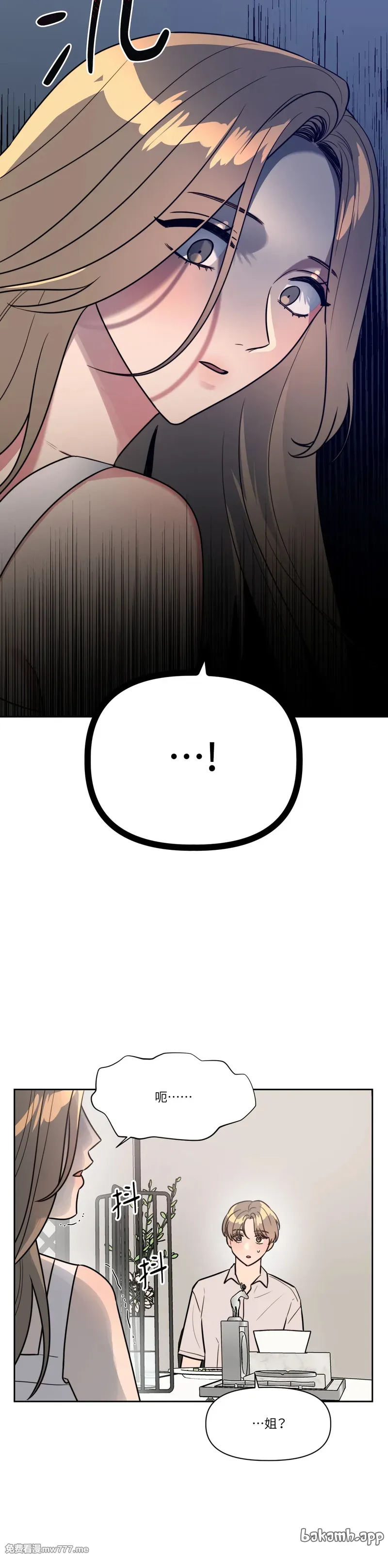第69话 第6页