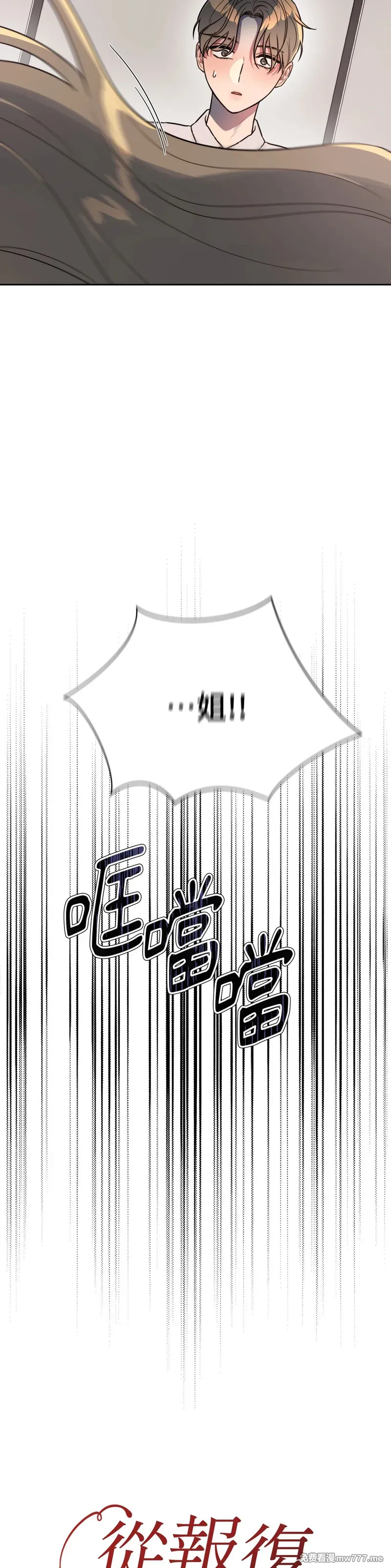 第69话 第10页