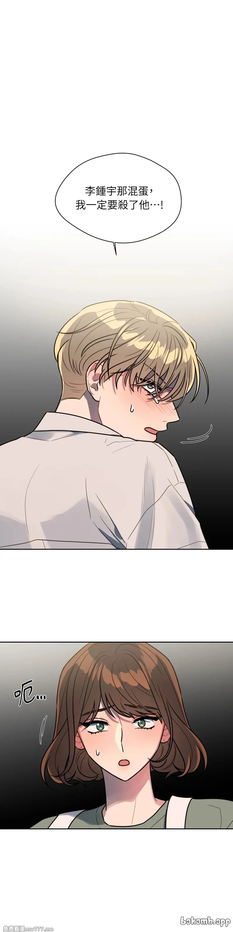 第69话 第18页