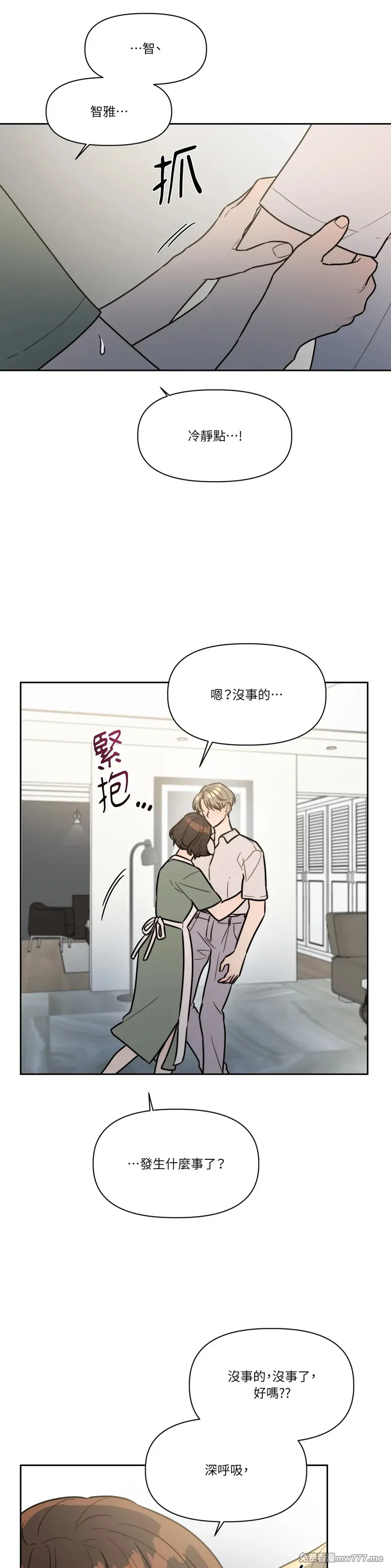 第69话 第19页