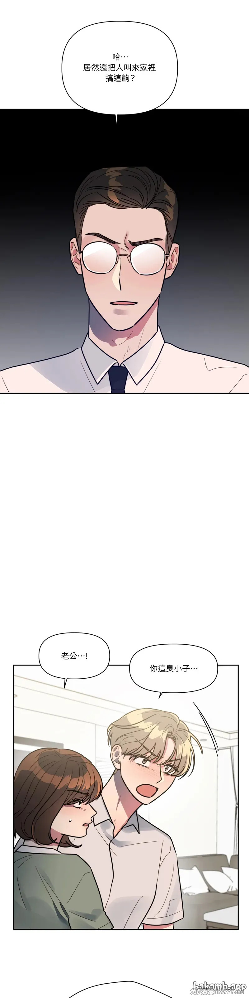 第69话 第22页