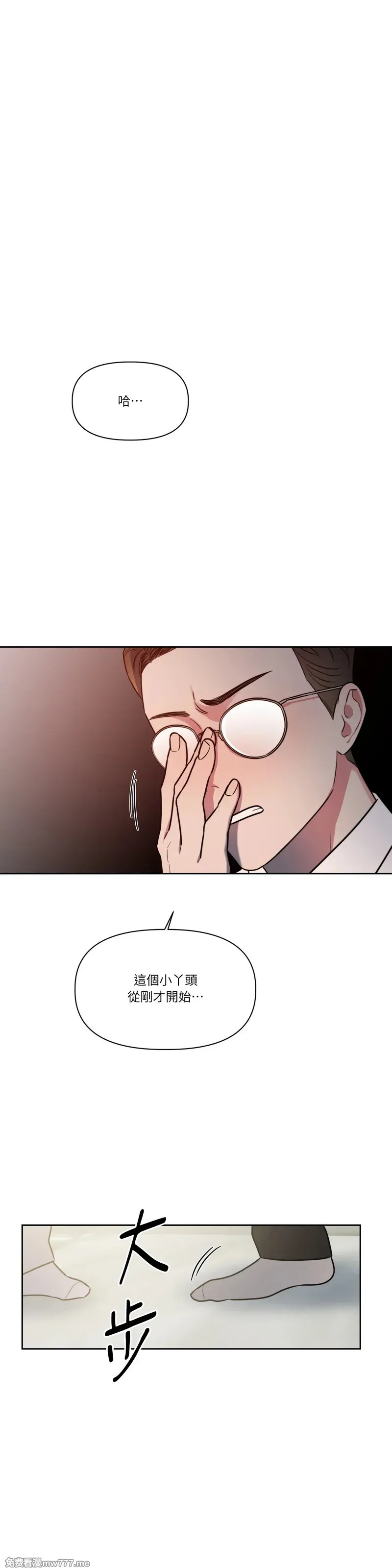 第69话 第25页