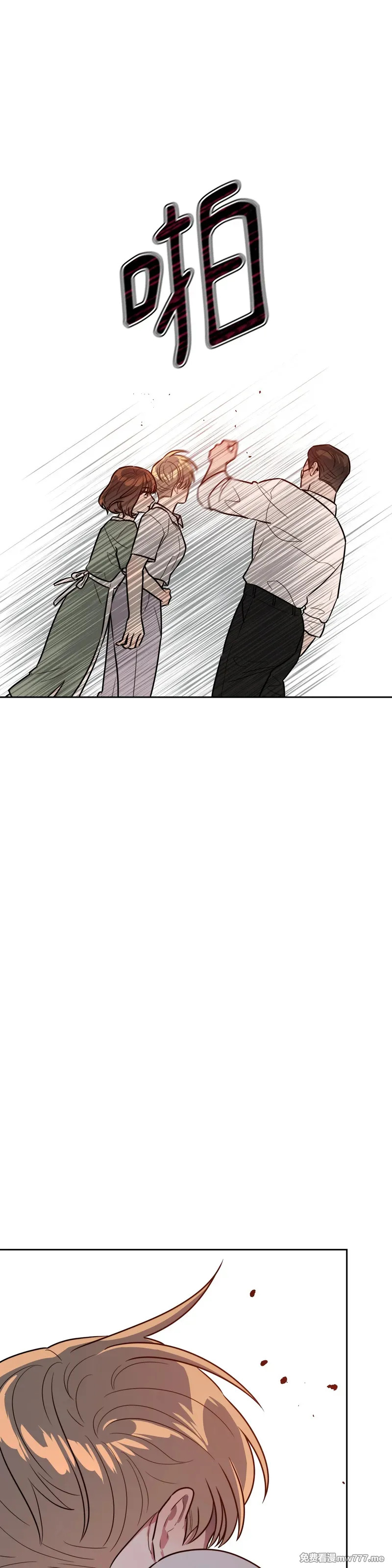 第69话 第26页