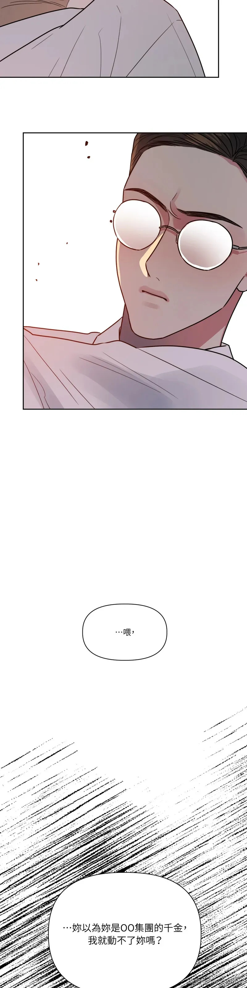 第69话 第27页