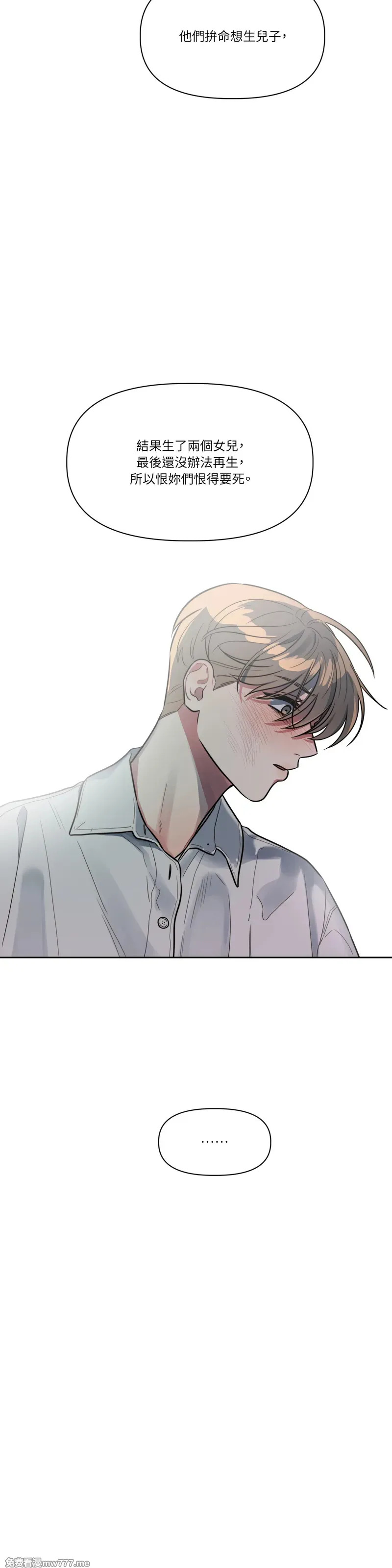 第69话 第29页