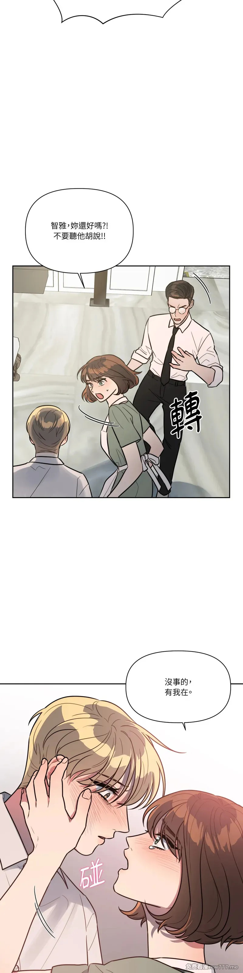 第69话 第31页