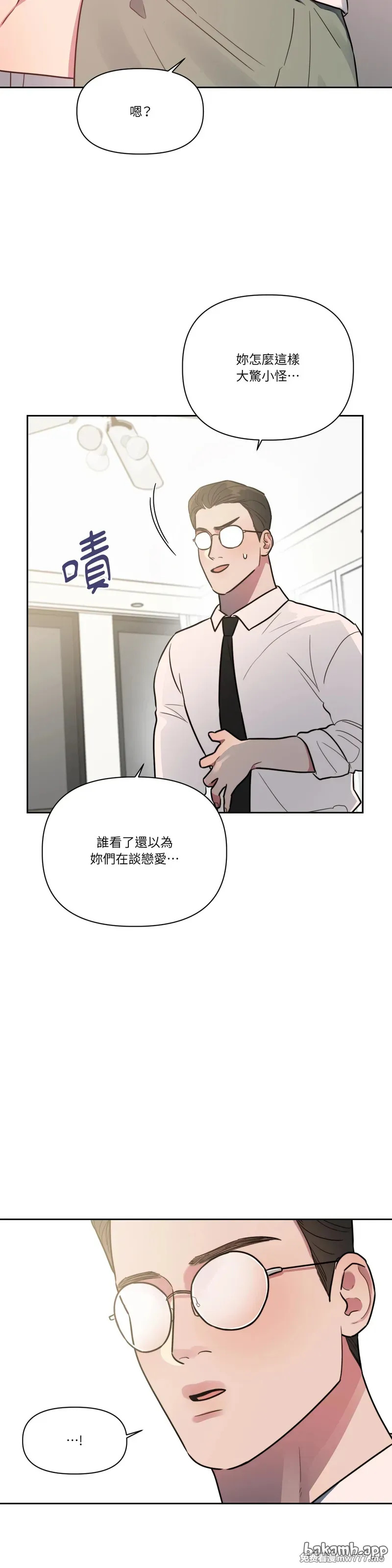 第69话 第32页