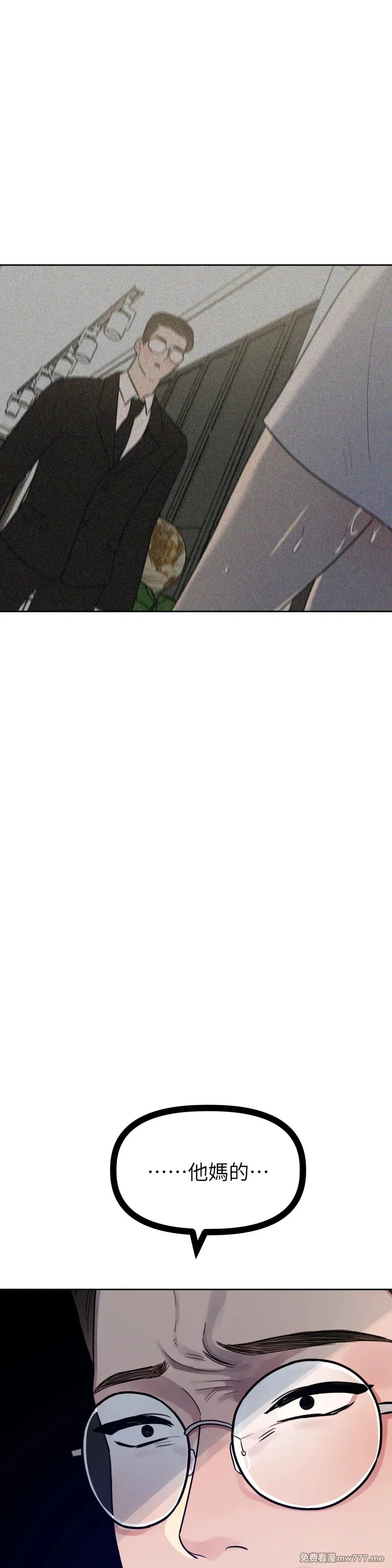 第70话 第4页