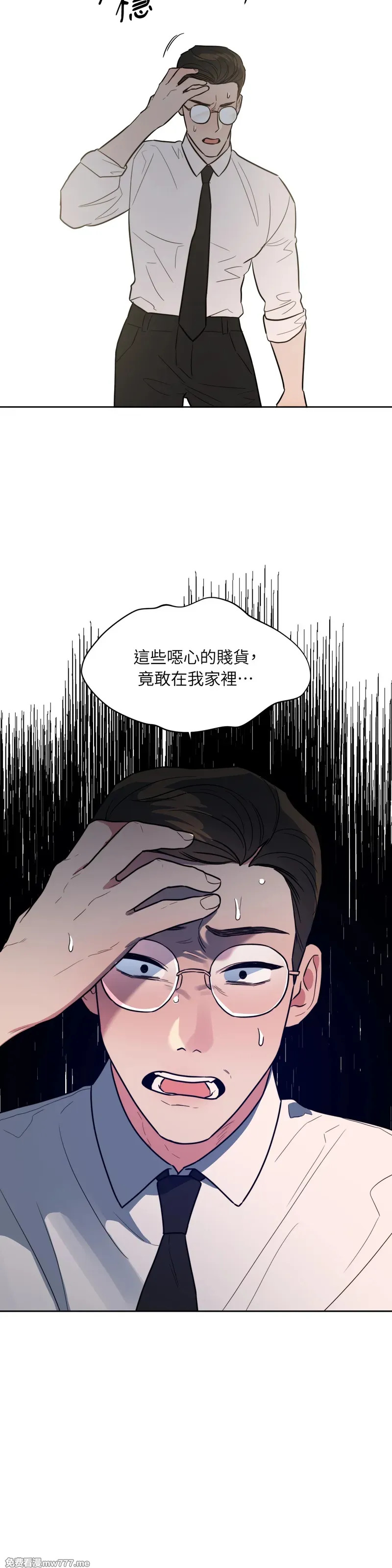 第70话 第6页