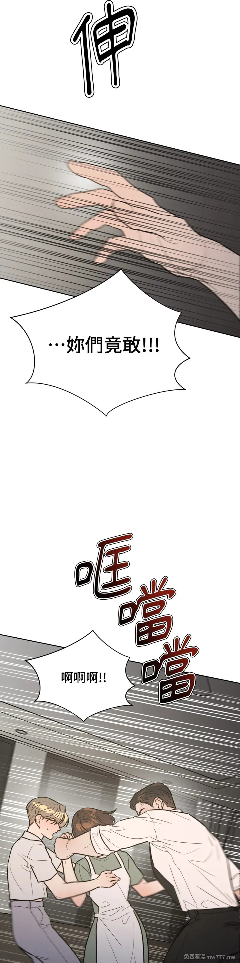 第70话 第7页