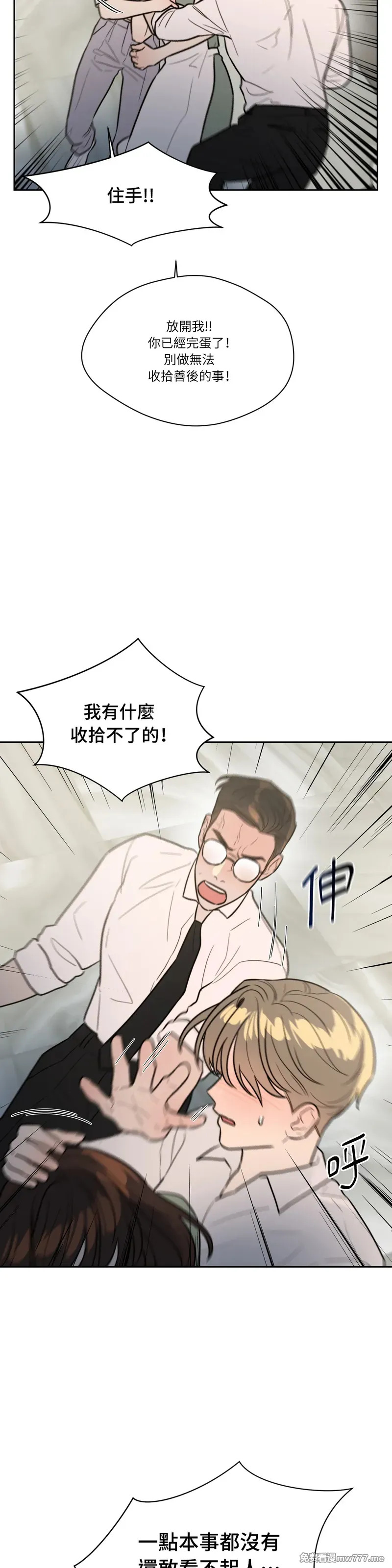 第70话 第9页