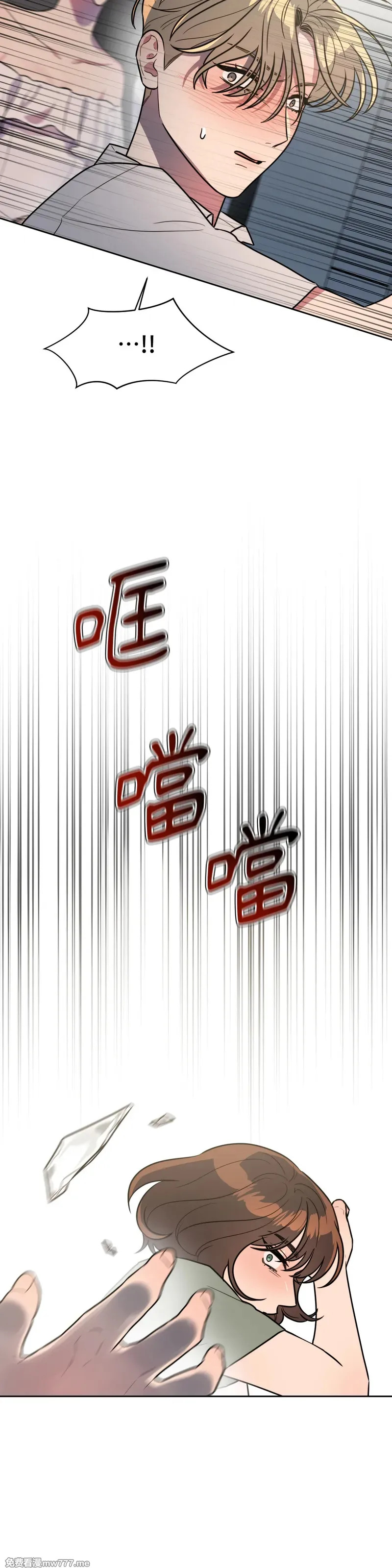 第70话 第11页