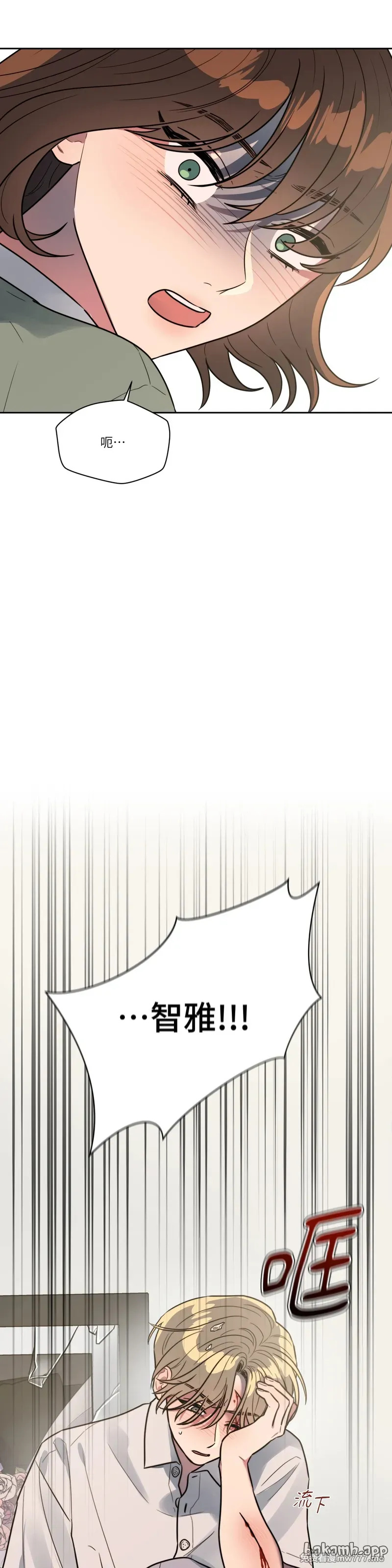 第70话 第12页