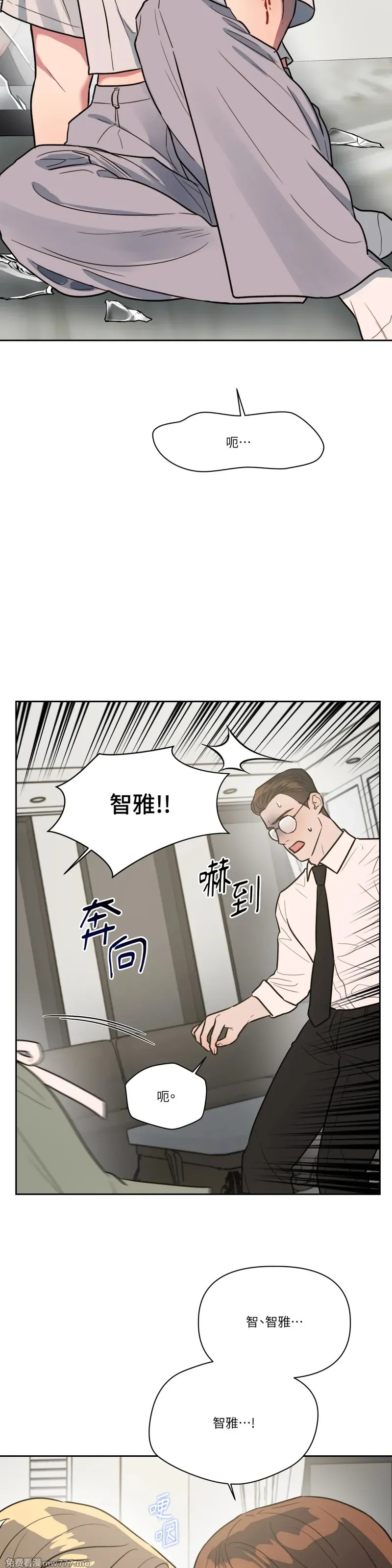 第70话 第13页