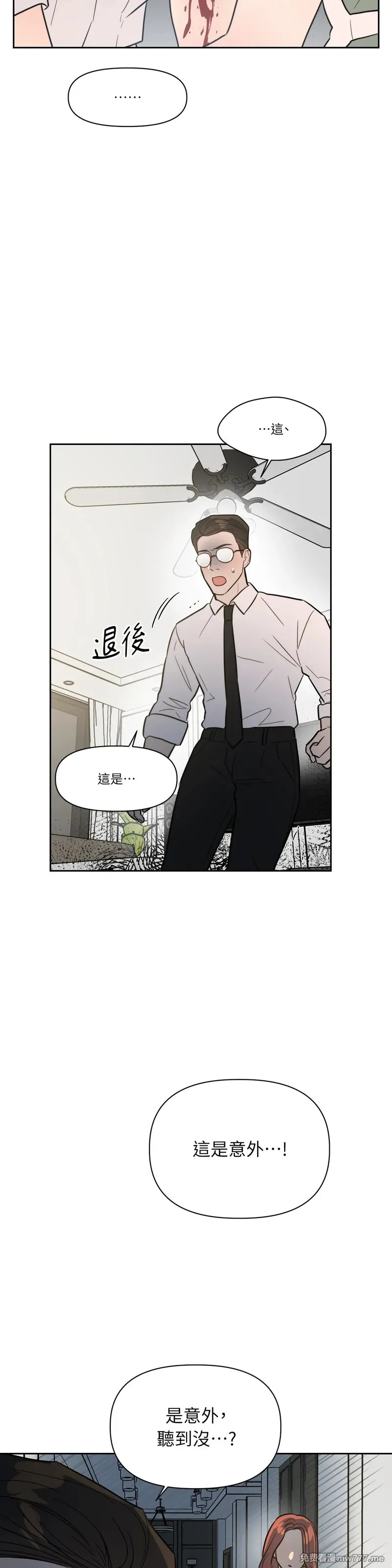 第70话 第15页