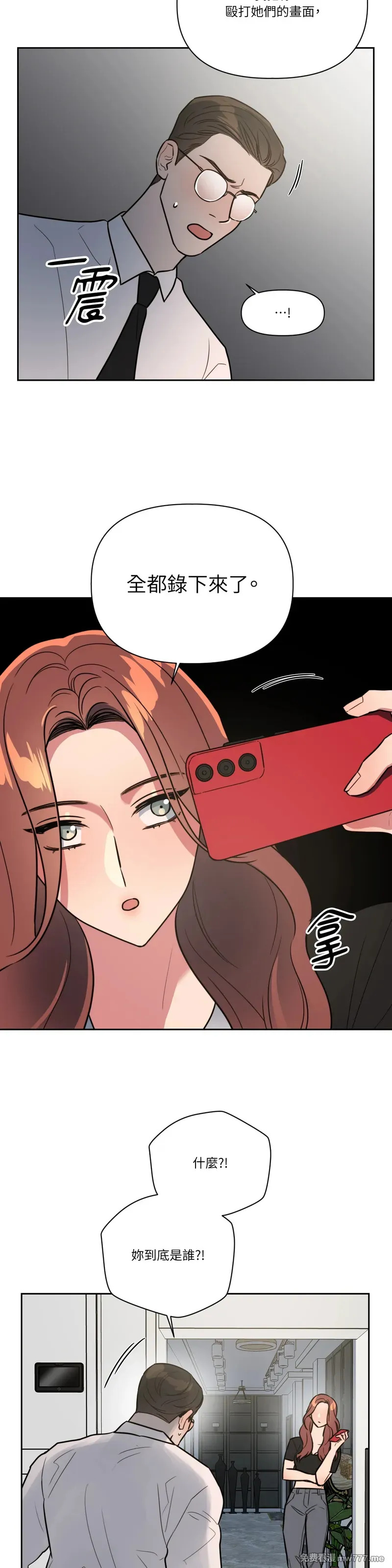 第70话 第18页