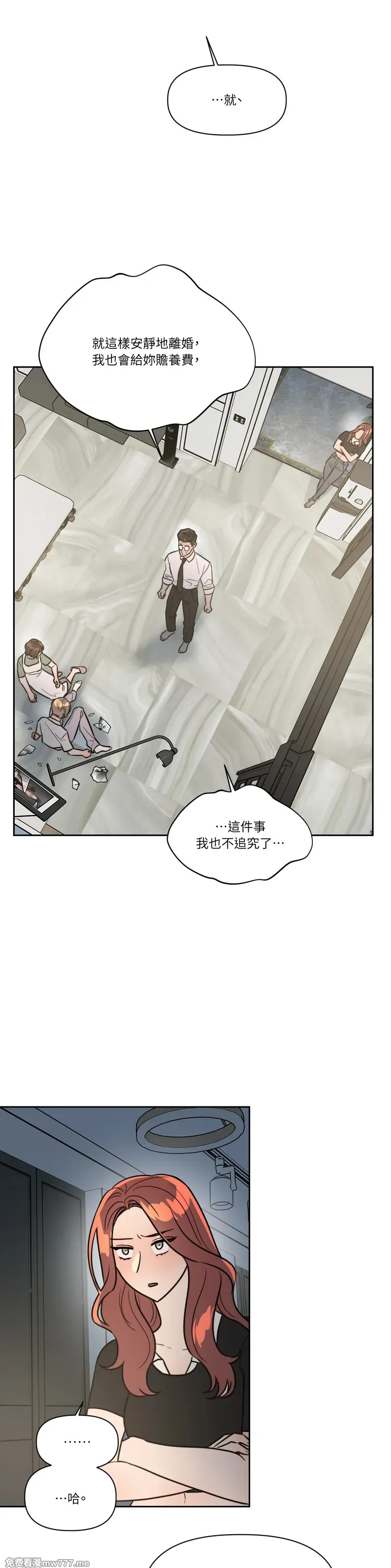 第70话 第22页