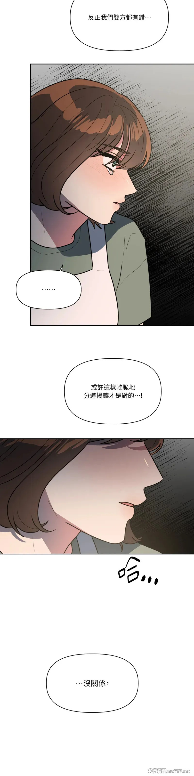 第70话 第23页