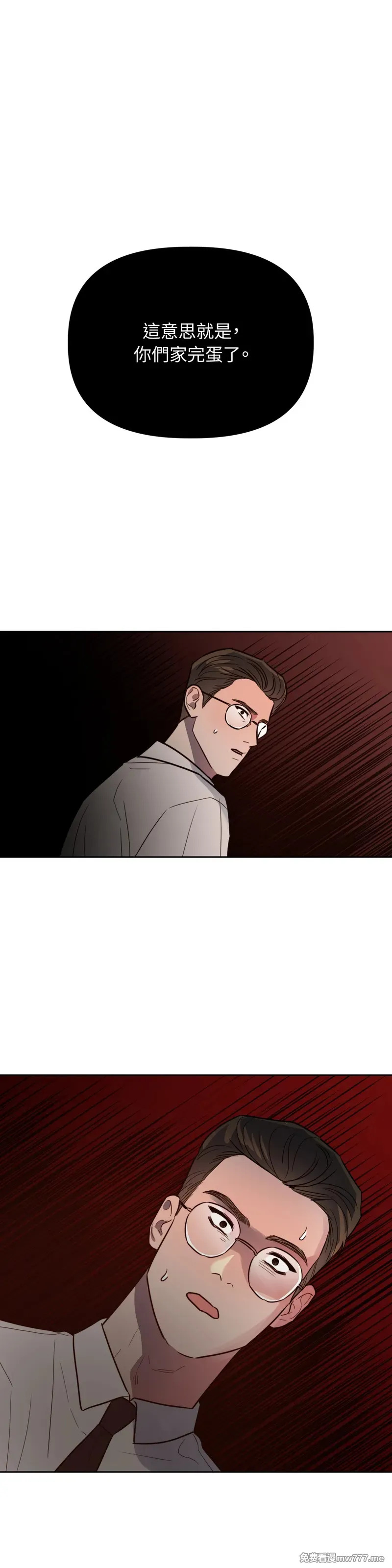 第70话 第26页
