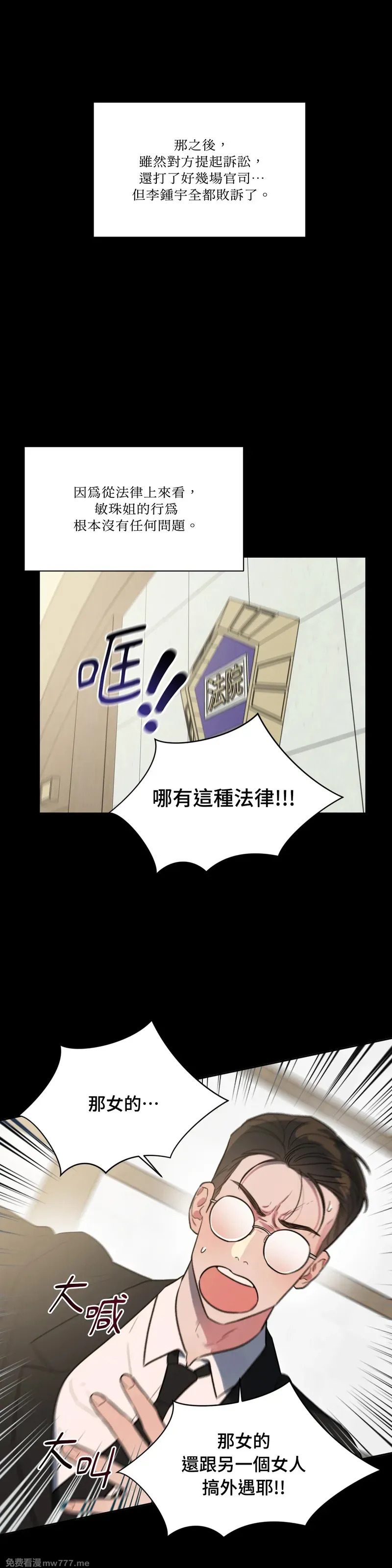 第70话 第35页
