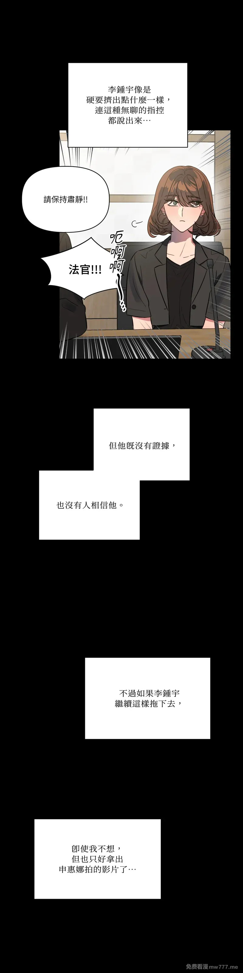 第70话 第36页