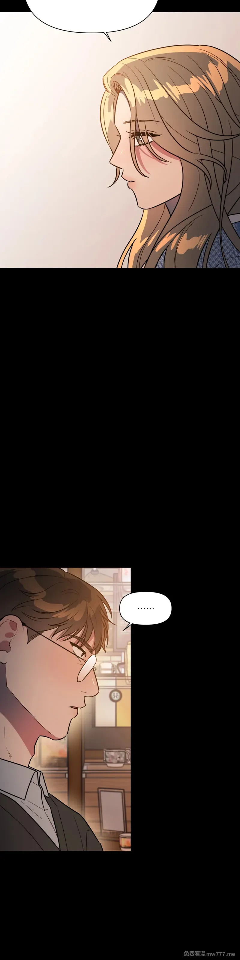 第71话 最终话 第9页
