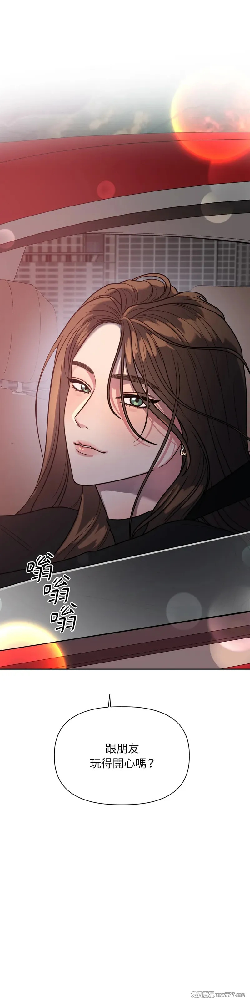 第71话 最终话 第29页