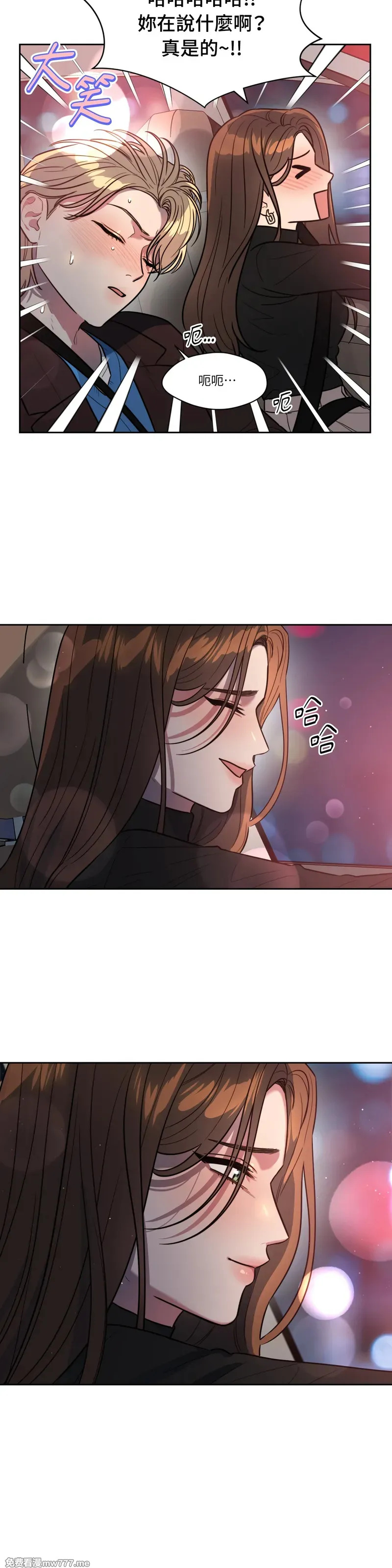 第71话 最终话 第36页