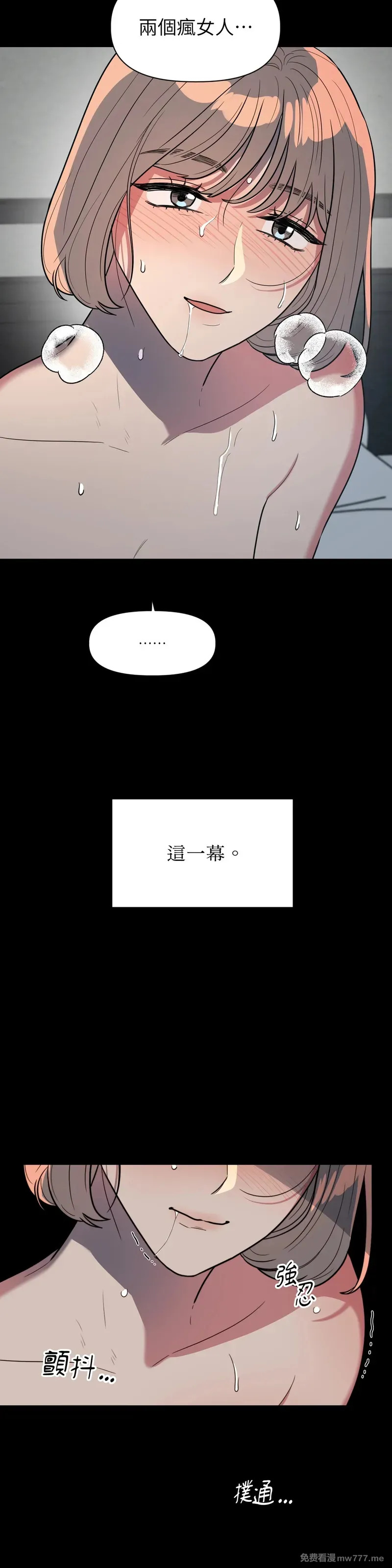 外传 第1话 第23页