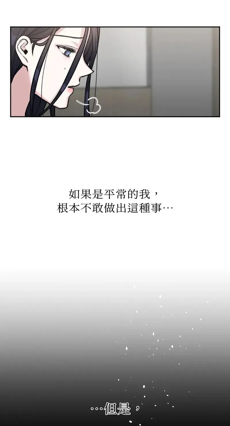 第2话 第7页