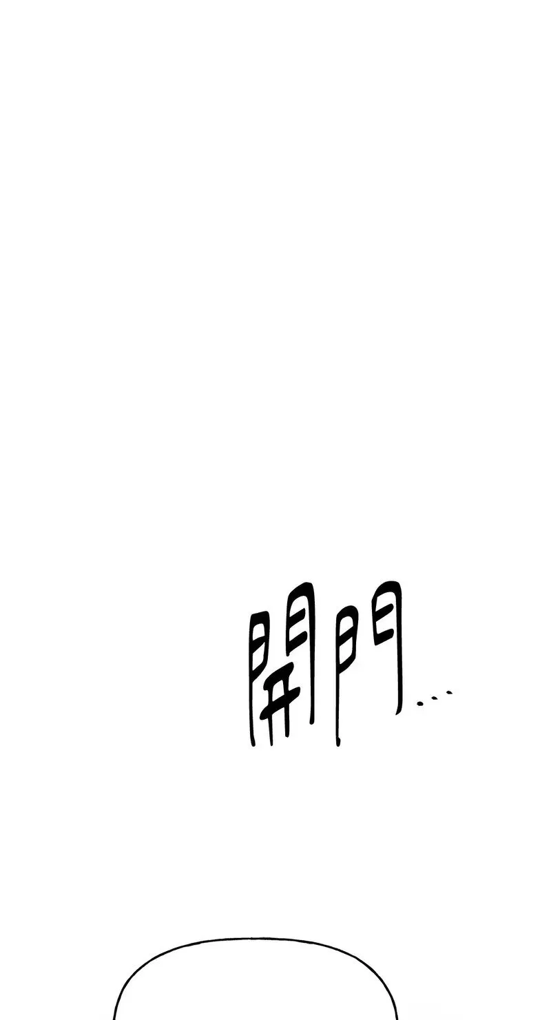 第2话 第11页