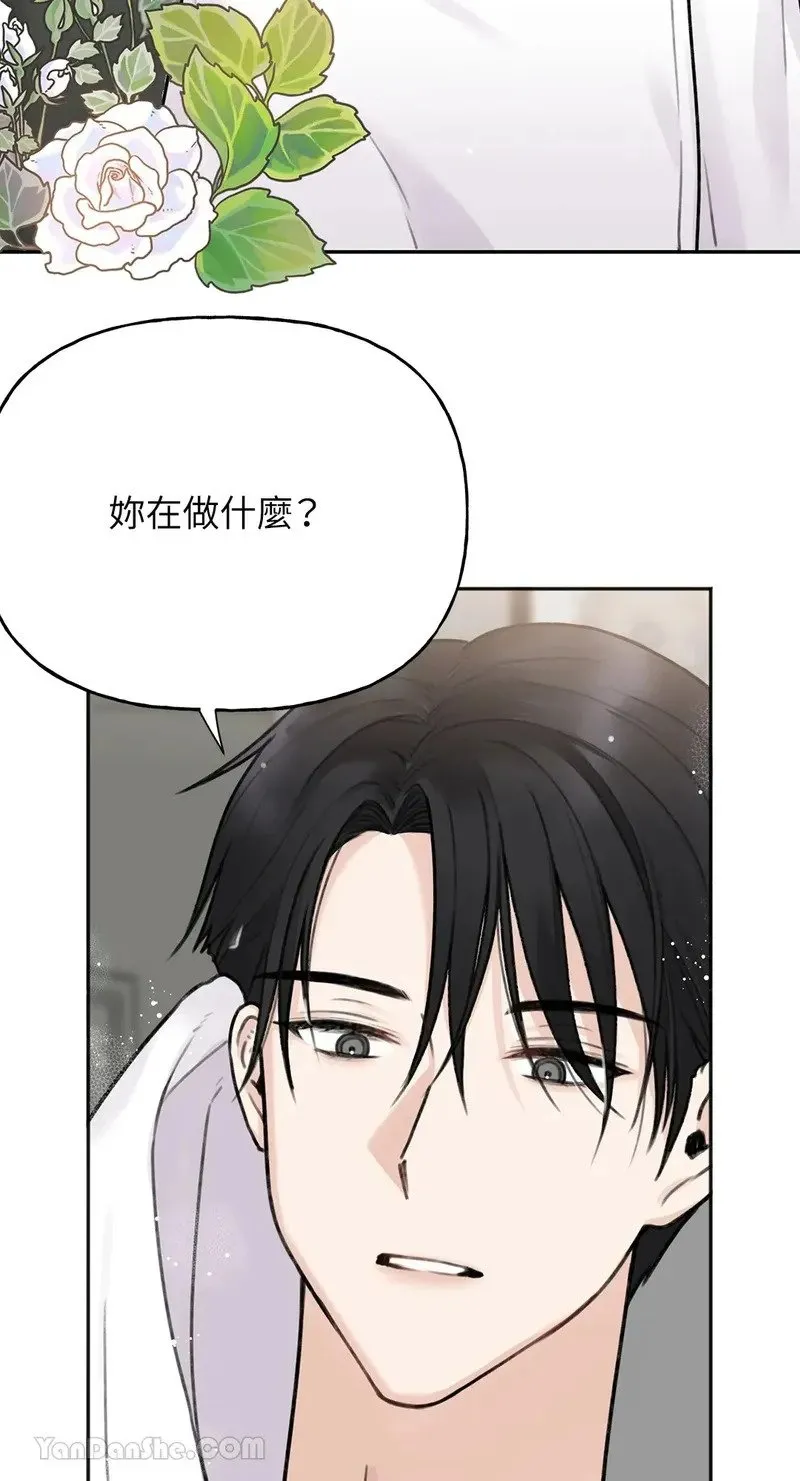 第2话 第14页