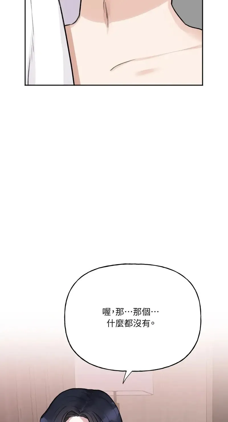 第2话 第15页
