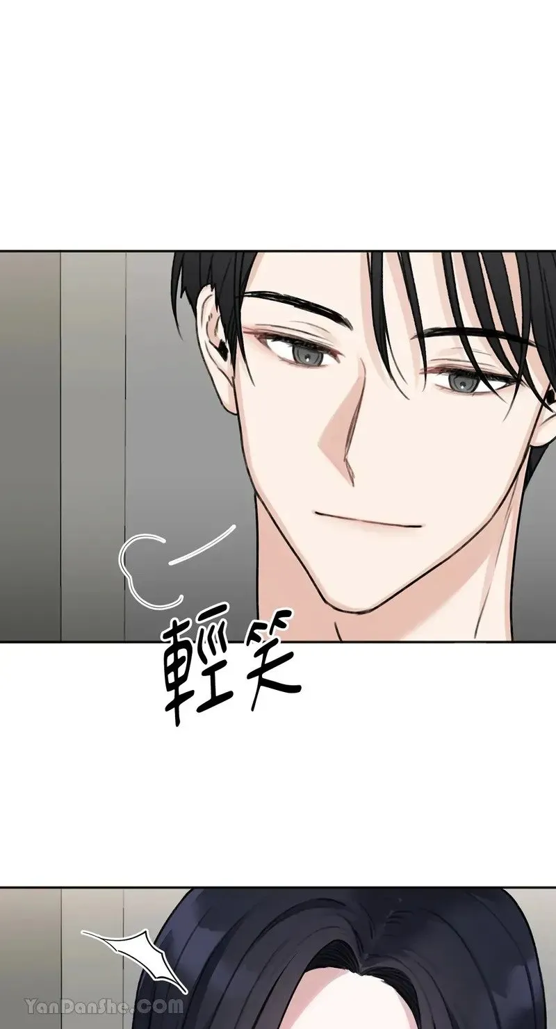 第2话 第17页