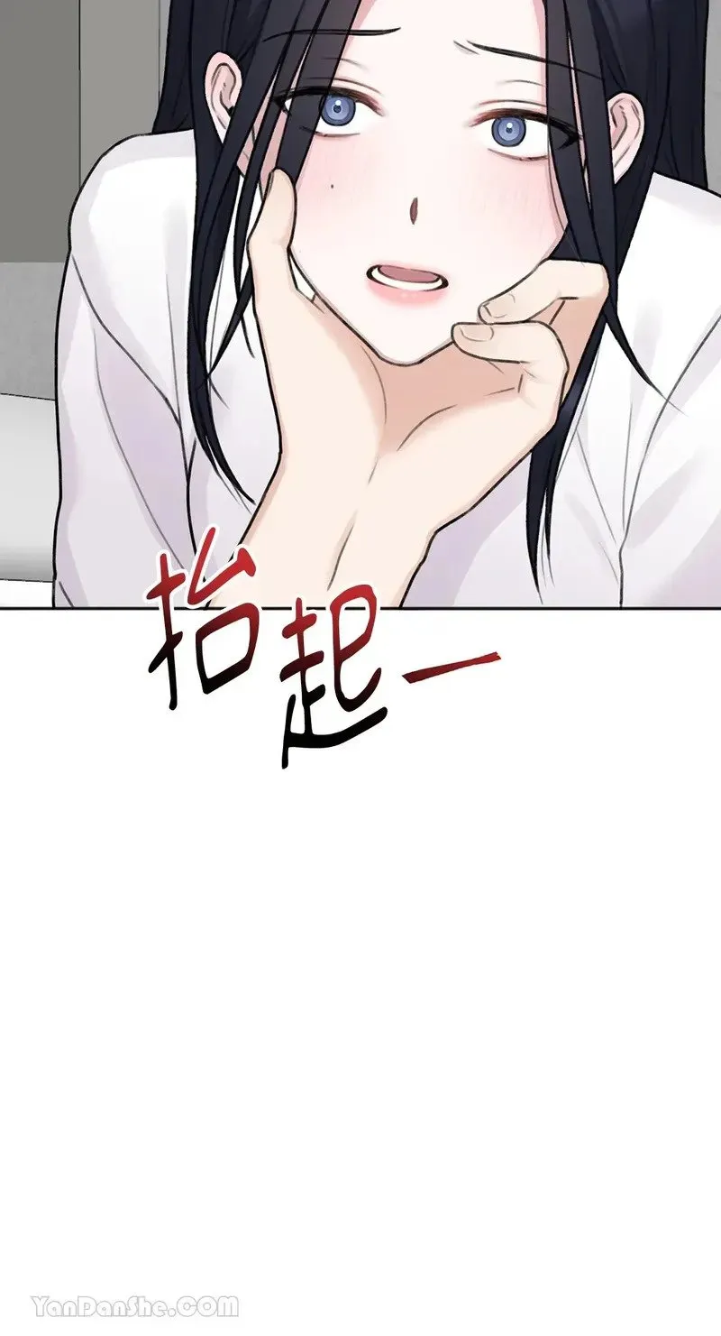 第2话 第18页