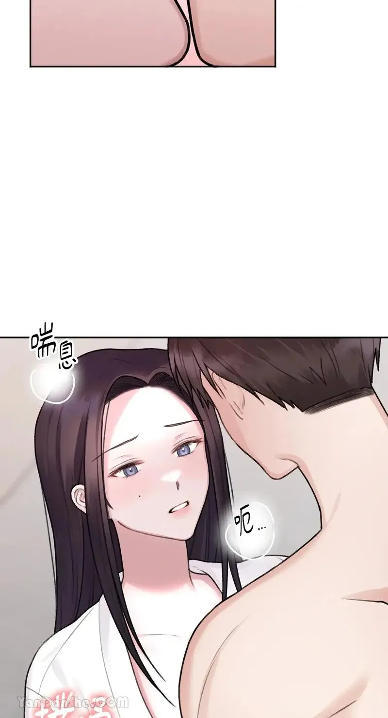 第2话 第20页