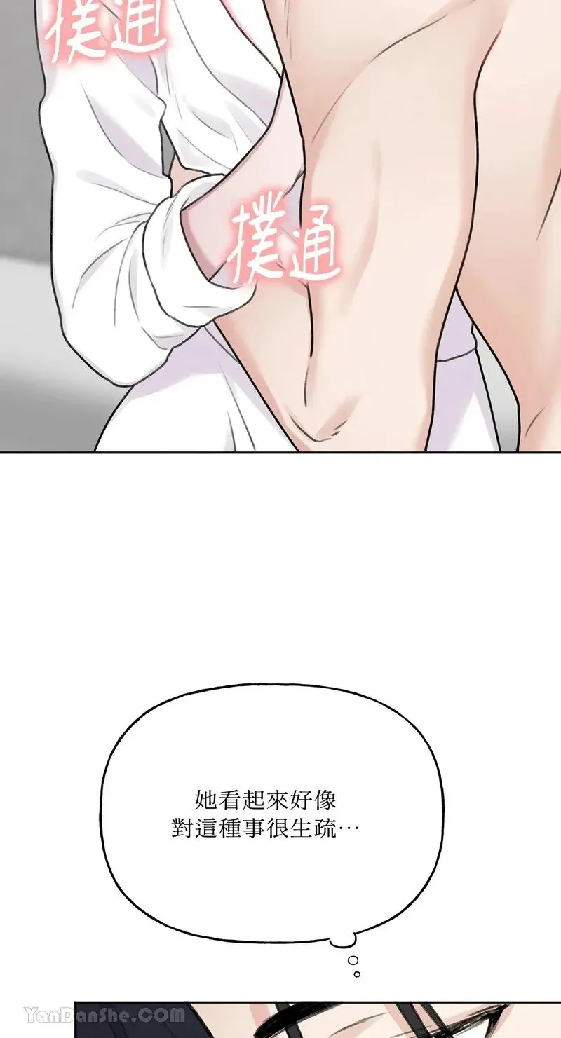 第2话 第21页
