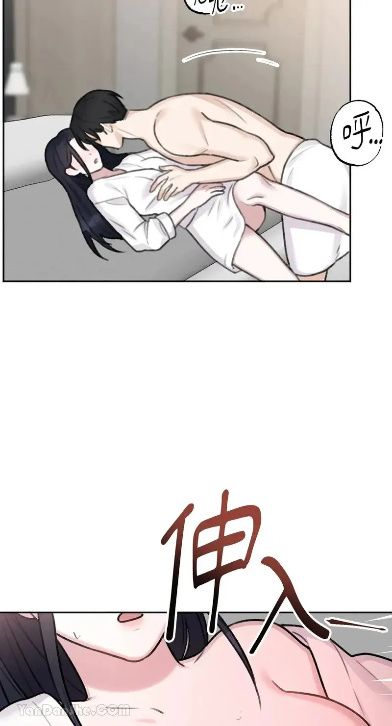 第2话 第23页