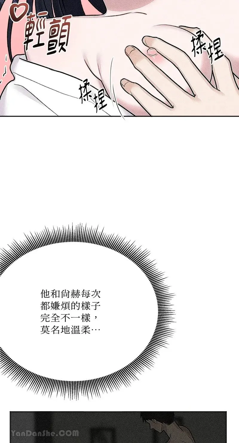 第2话 第27页