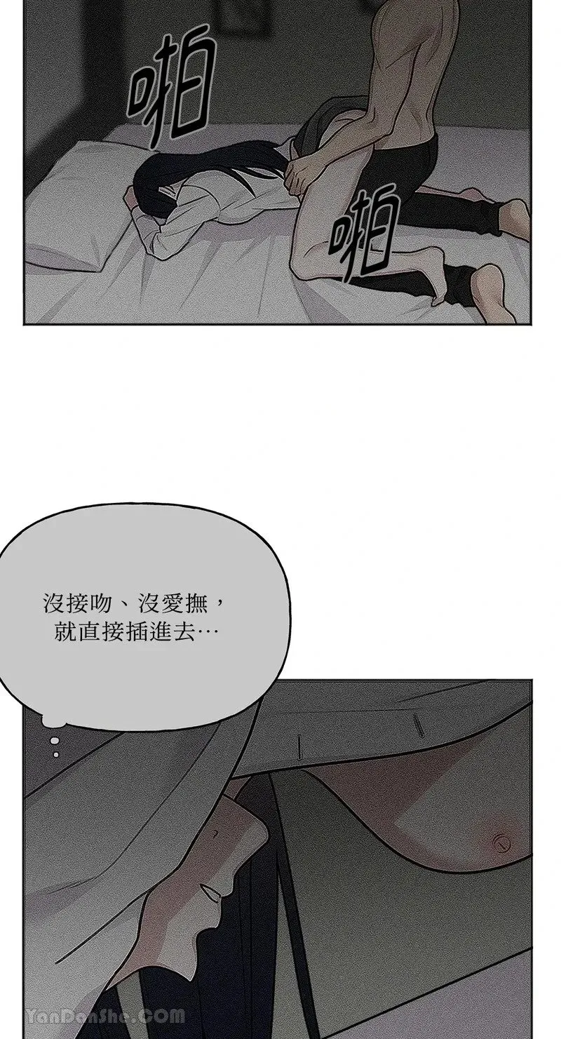 第2话 第28页