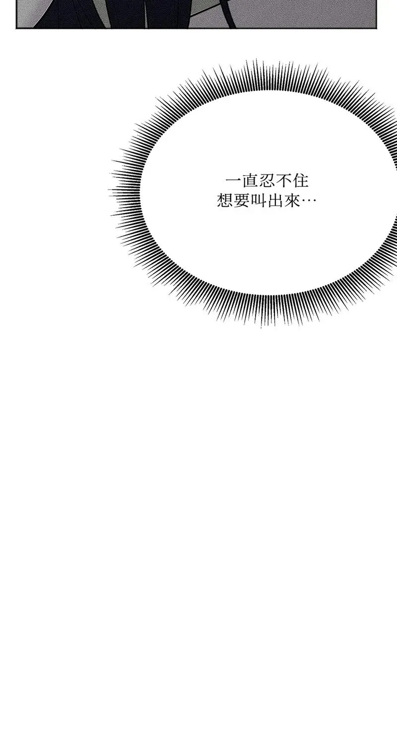 第2话 第29页