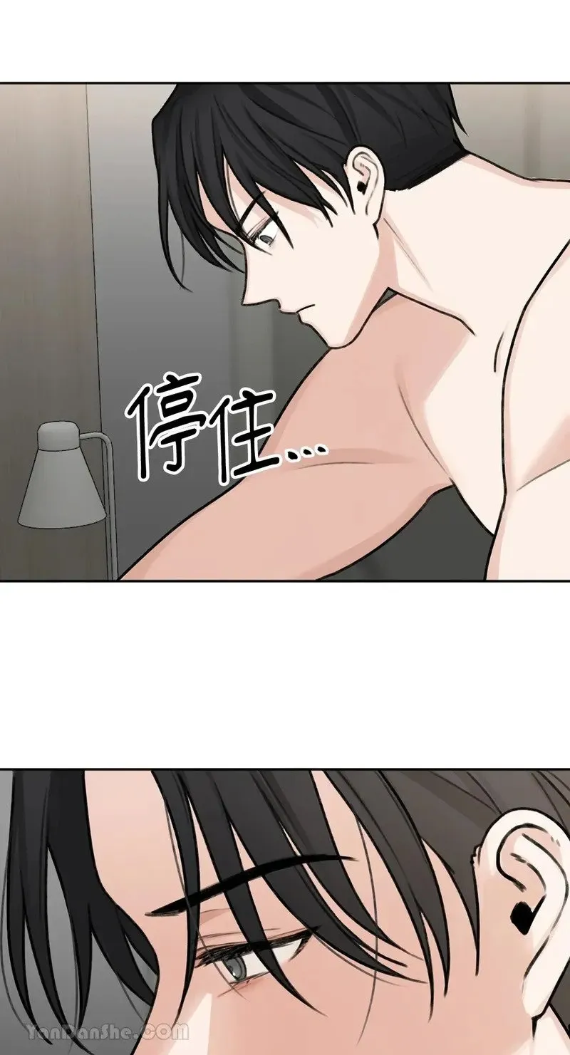 第2话 第30页