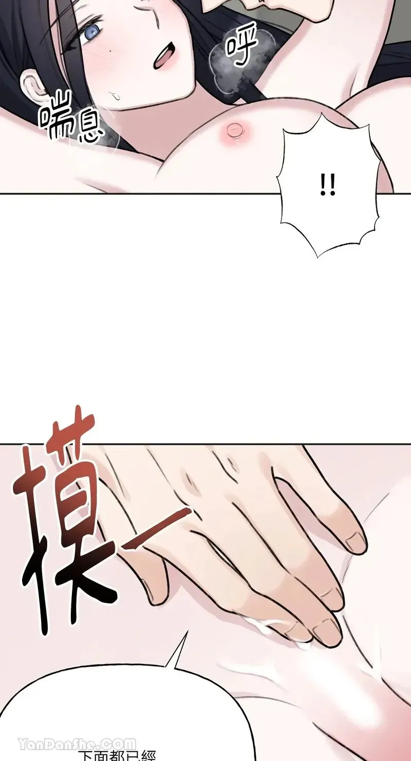 第2话 第32页