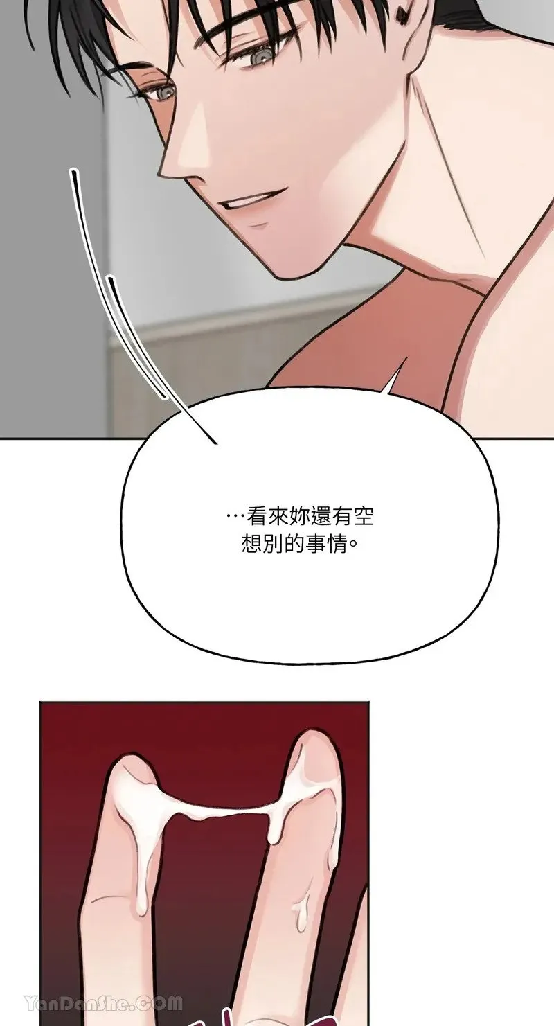 第2话 第34页