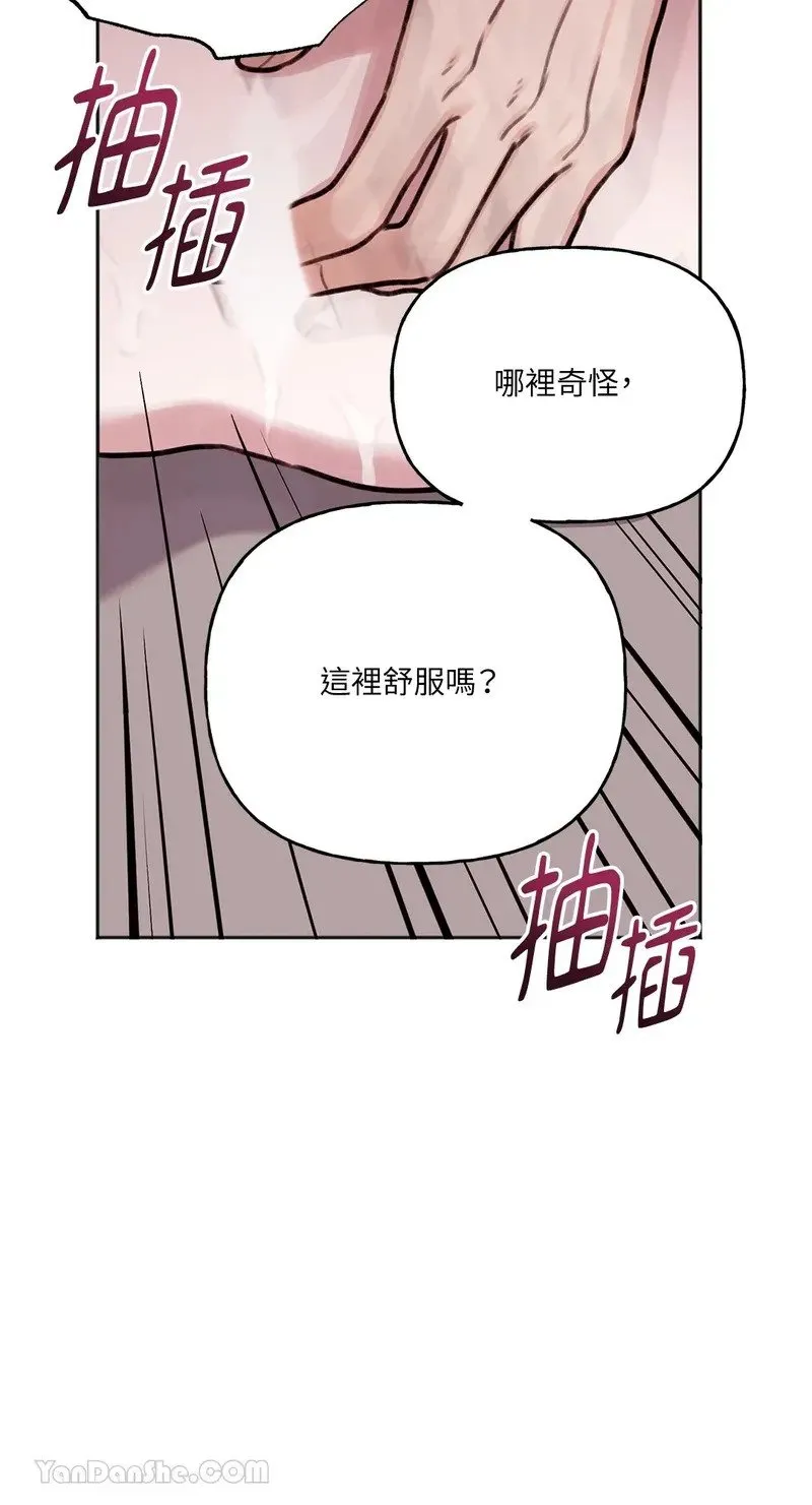 第2话 第36页
