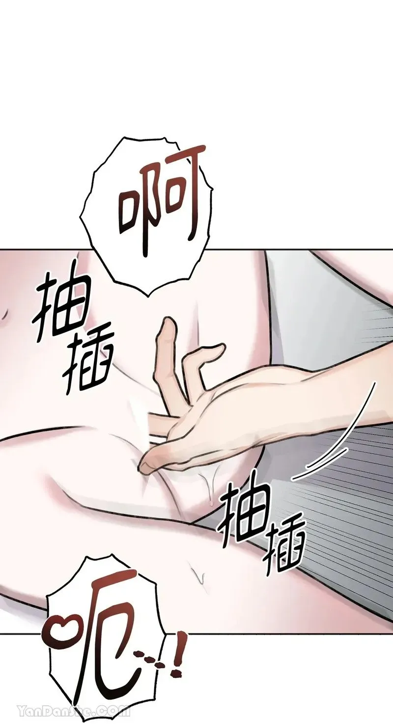 第2话 第37页