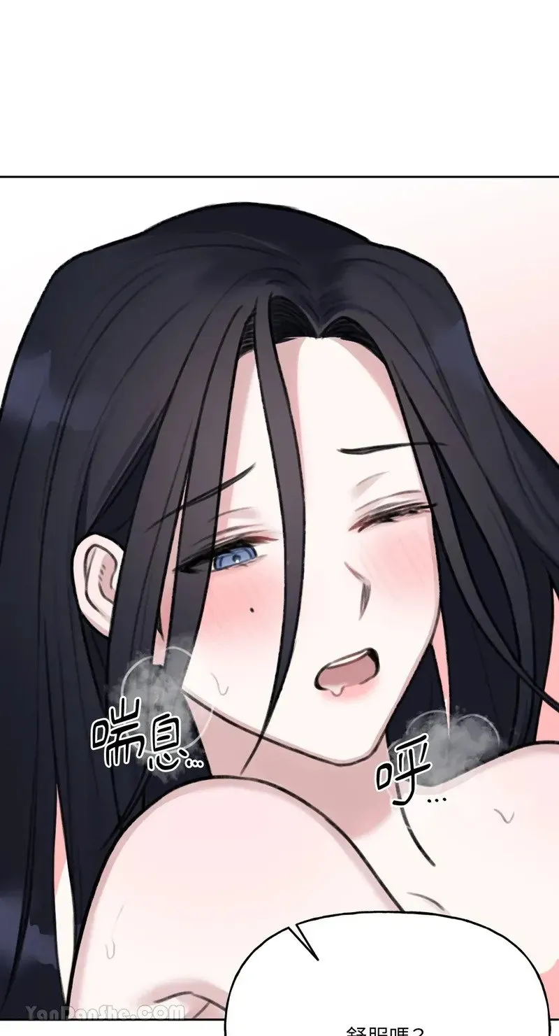 第2话 第38页